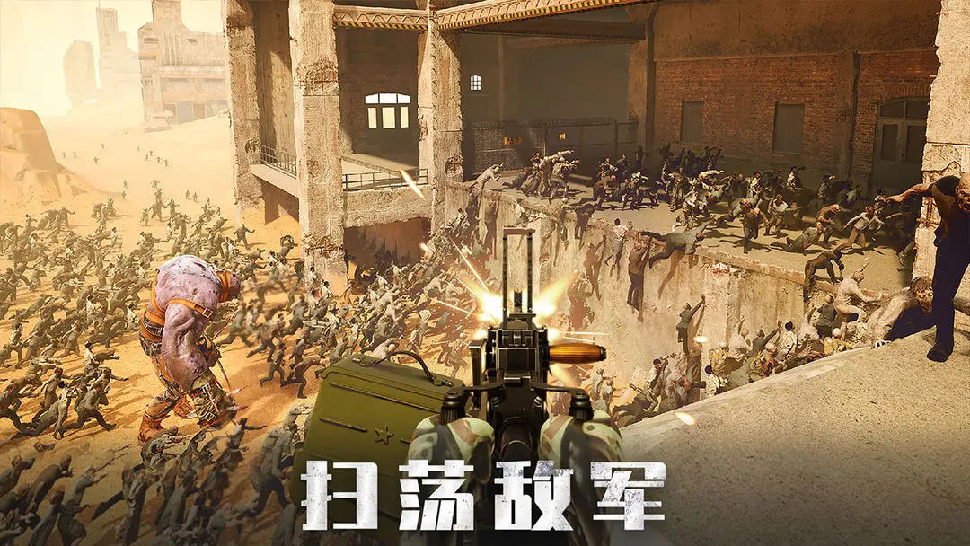 旭日之城国际服截图4