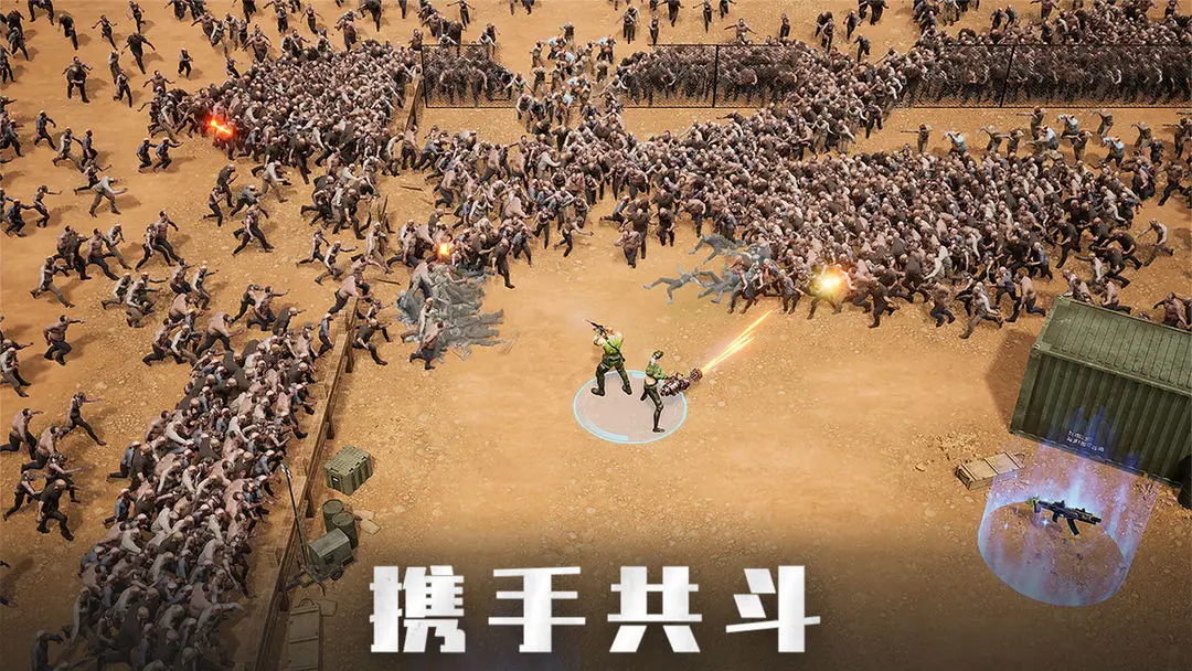 旭日之城国际服截图5