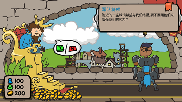 秩序王国手机版截图4