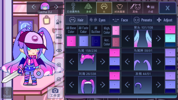 加查俱乐部可爱屋中文版截图3