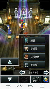 勇者斗恶龙7重制版试玩版