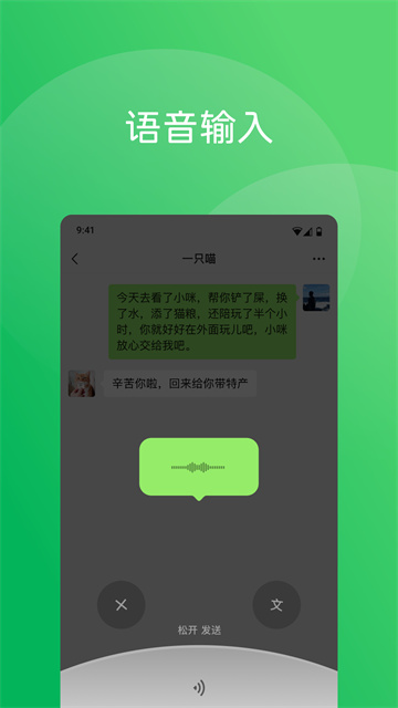 微信8.0.68内测截图4