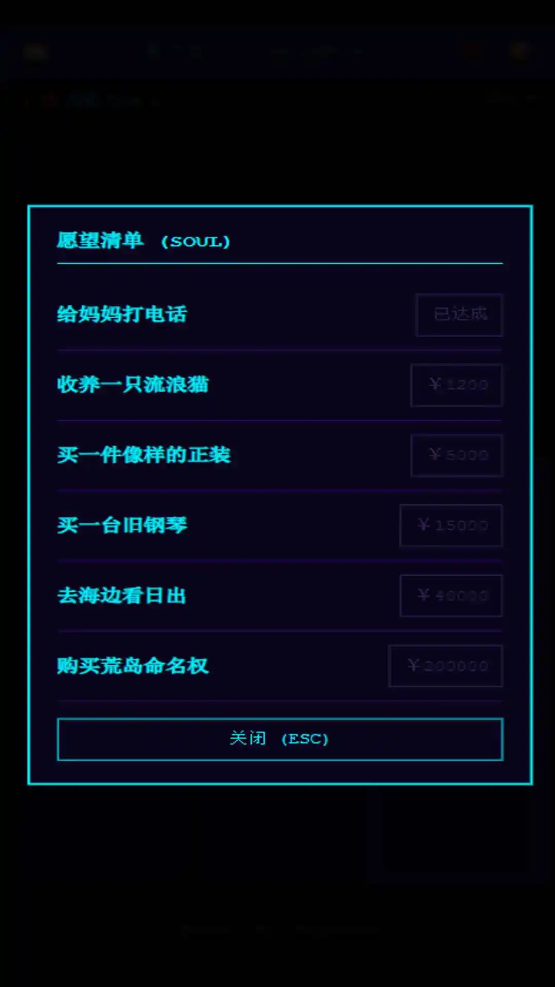 balance死了么截图3