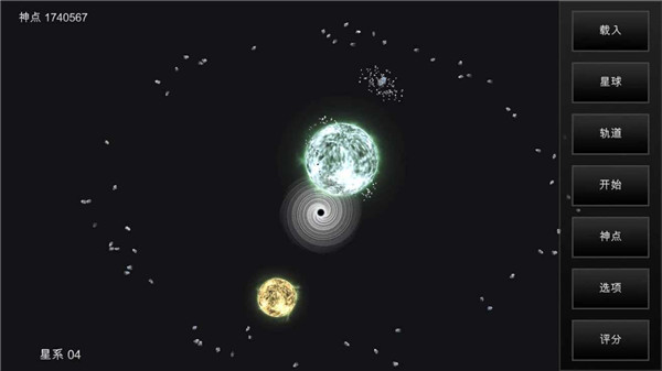 我的梦幻宇宙流浪星球老版本截图1