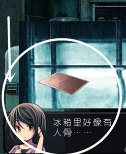 心灵废墟汉化版