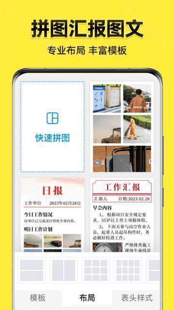 今日水印相机官方正版