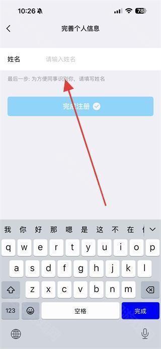 今日水印相机官方正版
