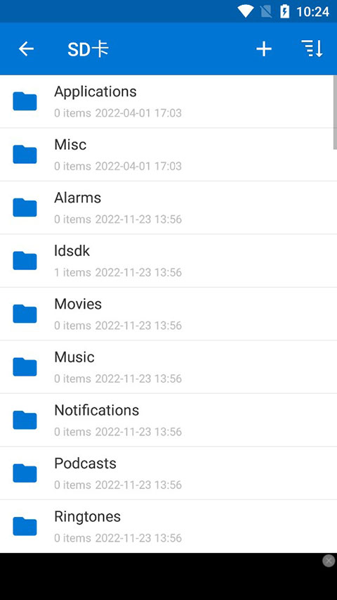 解压软件bandizip截图3