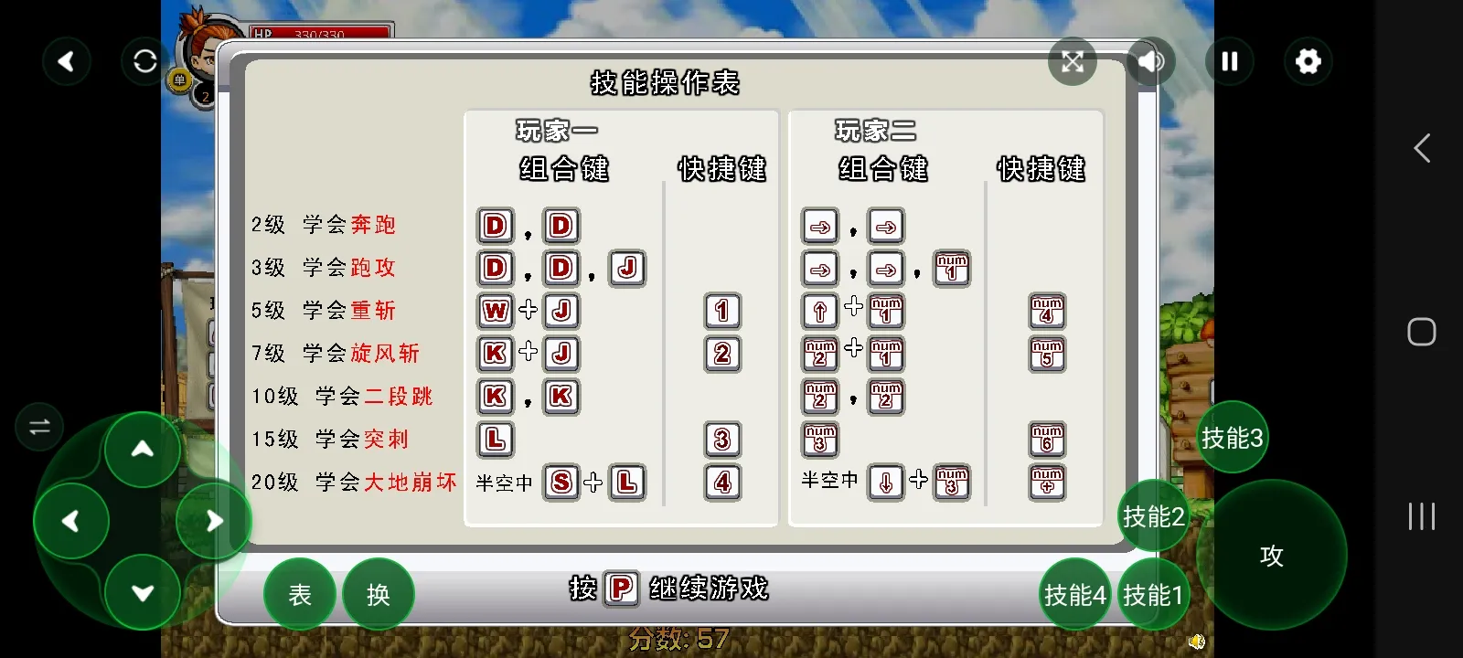 冒险王之精灵物语无敌速升版截图2