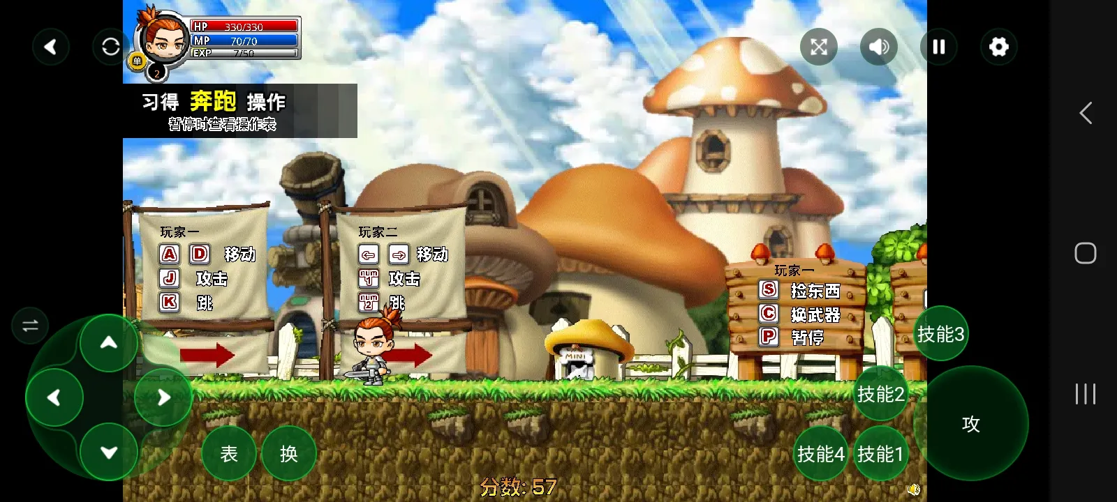 冒险王之精灵物语无敌速升版截图3