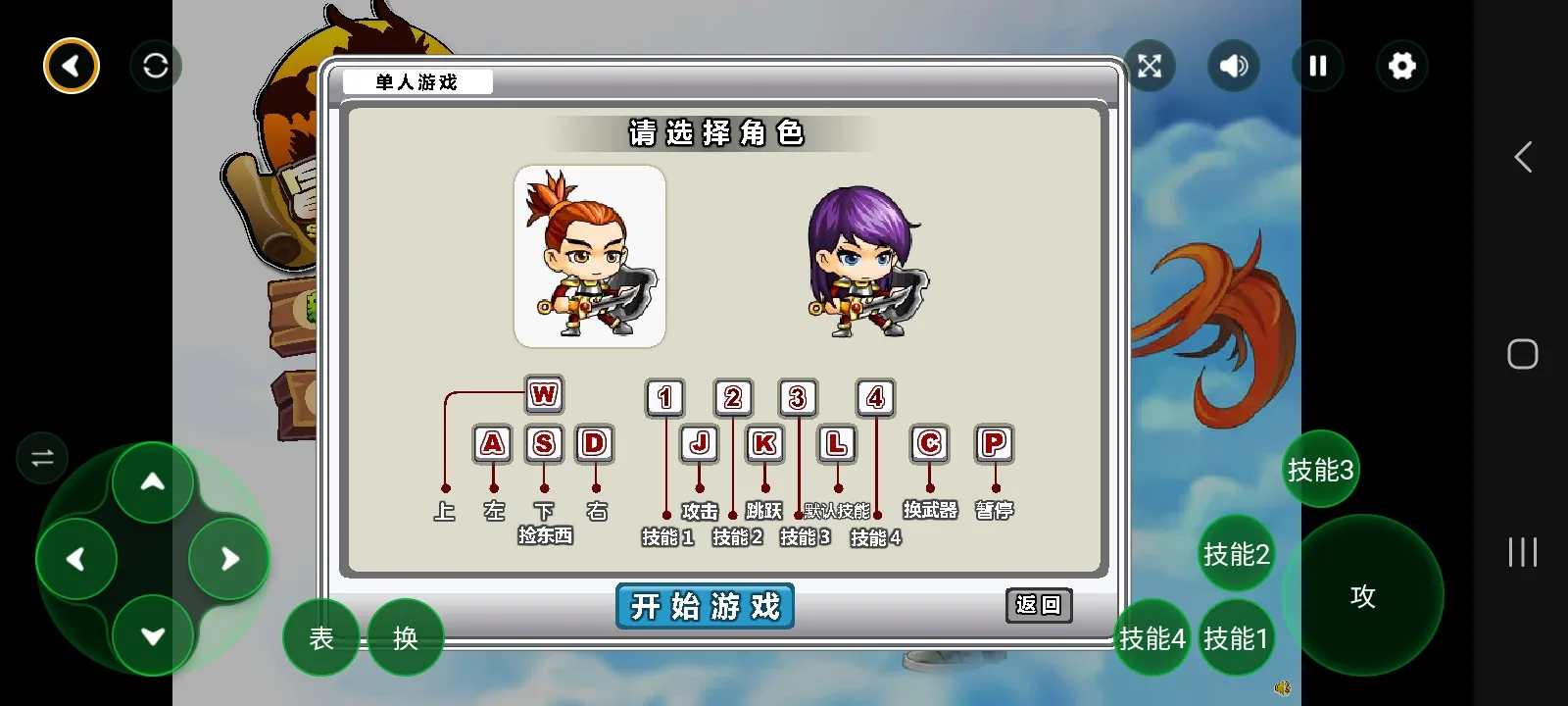 冒险王之精灵物语无敌速升版截图5