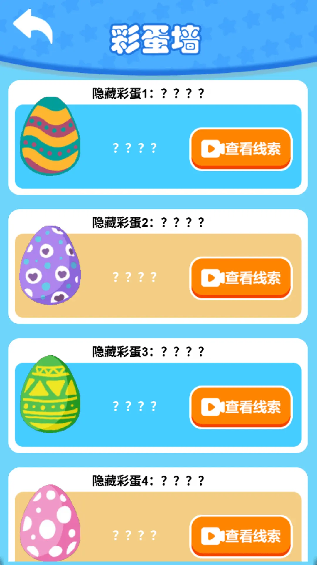 钓鱼小达人截图5