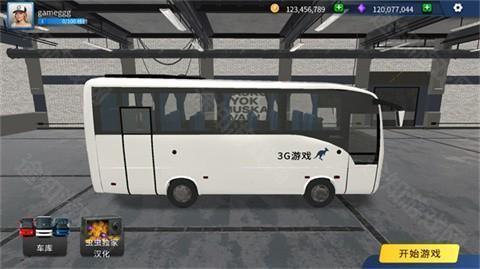 TDZ巴士模拟