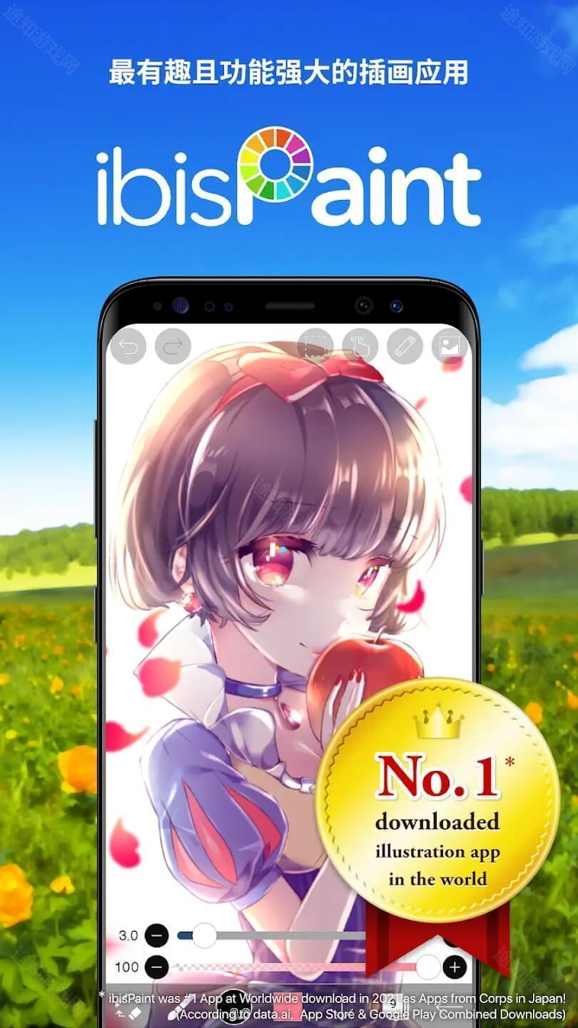 爱笔思画x13.1.9版本