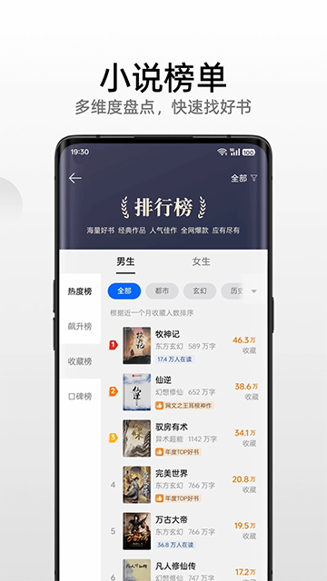 oppo浏览器无广告版截图3