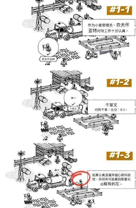 隐藏的家伙正版