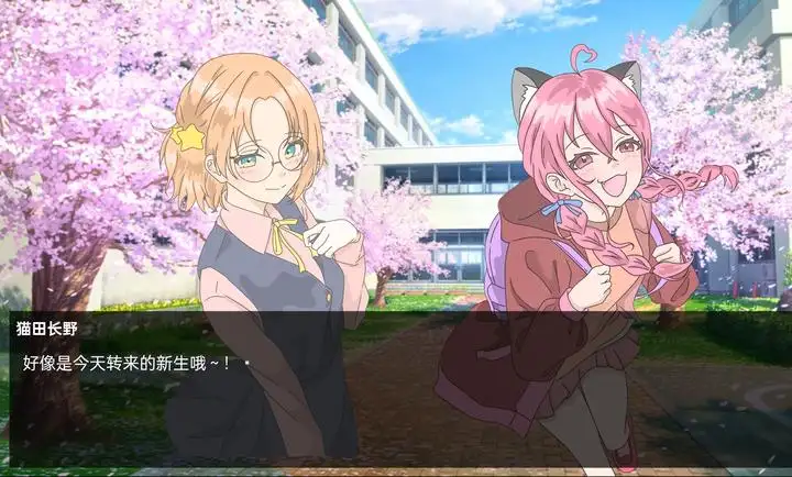 恋爱方向论截图3