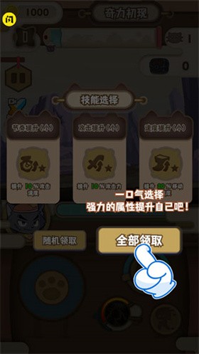 喜羊羊与灰太狼奇幻之旅游戏正版