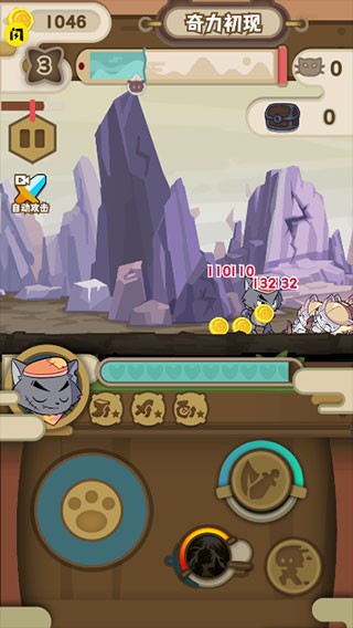 喜羊羊与灰太狼之奇幻之旅免费版