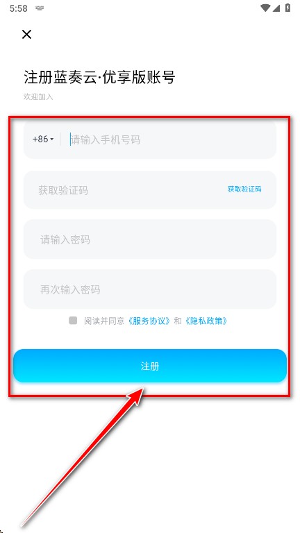 蓝奏云优享版官方版