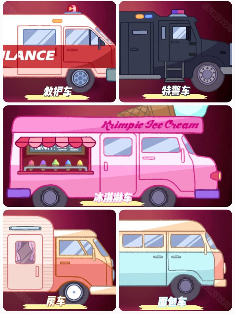 触手面包车手游版