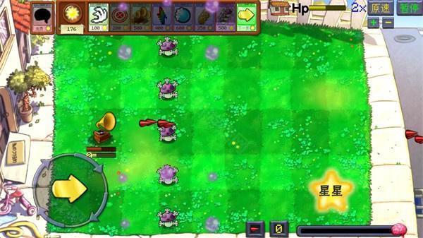 植物大战僵尸火力版自制版