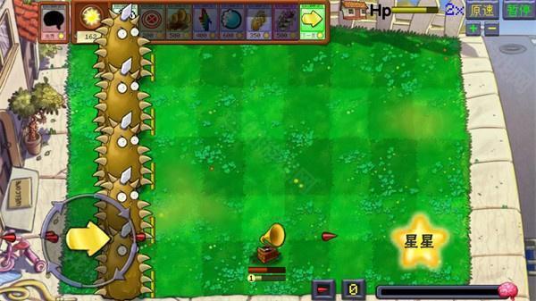 植物大战僵尸火力版自制版