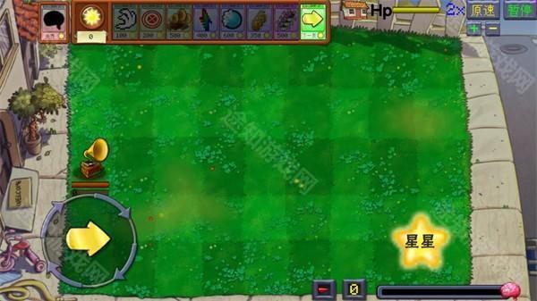 植物大战僵尸火力