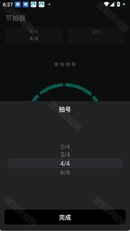 雪怪调音器