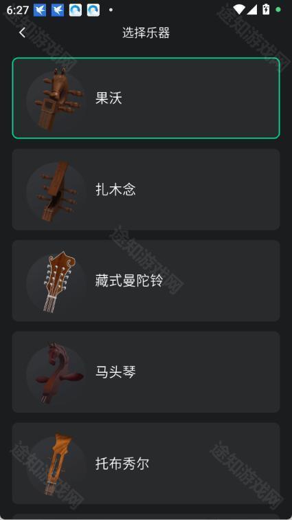 雪怪调音器官方正版