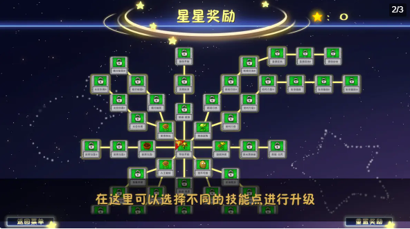 植物大战僵尸融合版3.3