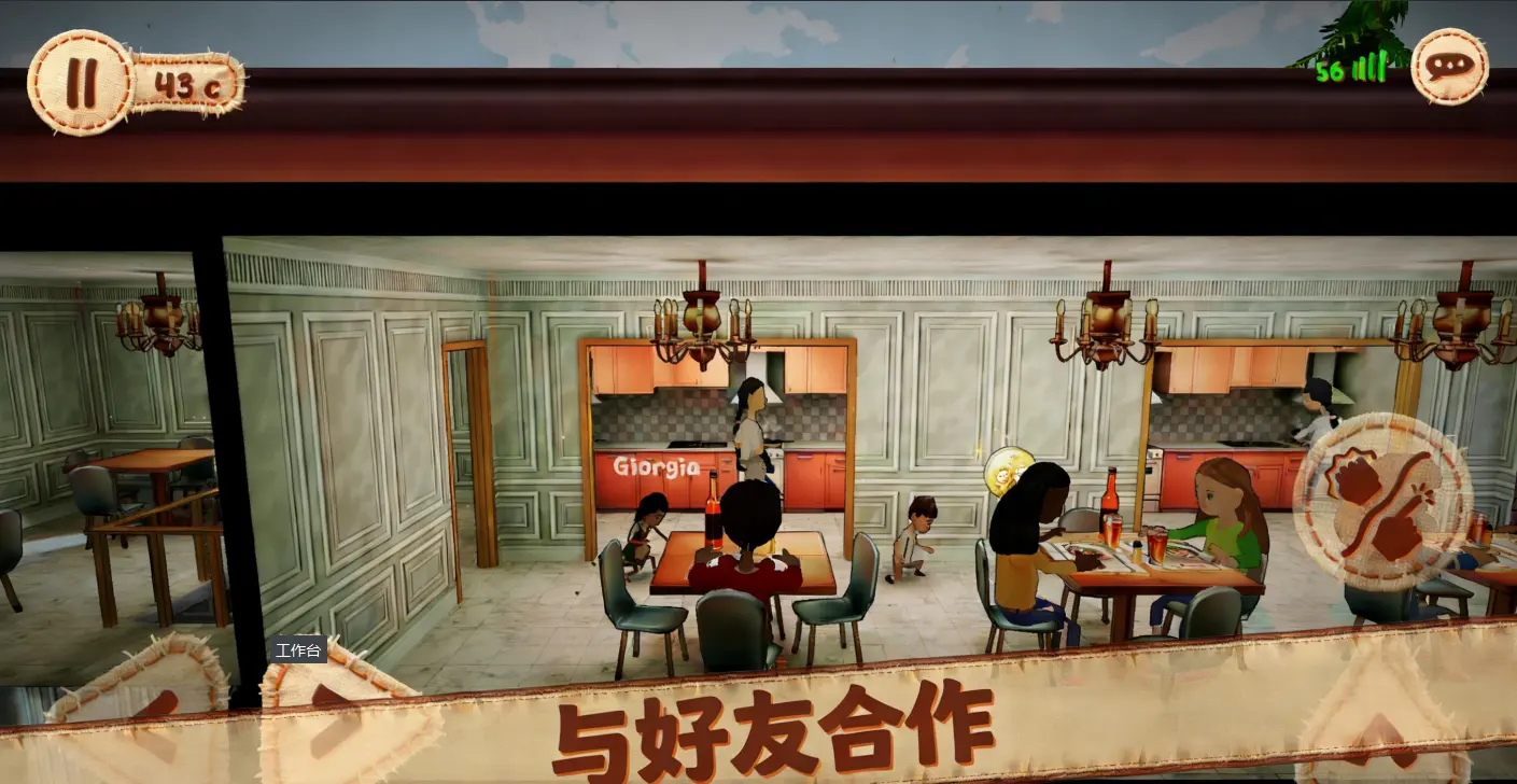 双人成行2完整版截图5