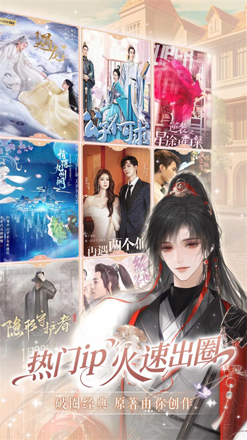 橙光制作工具最新版截图2