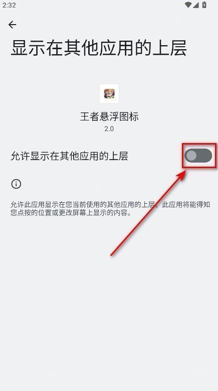 王者悬浮图标生成器