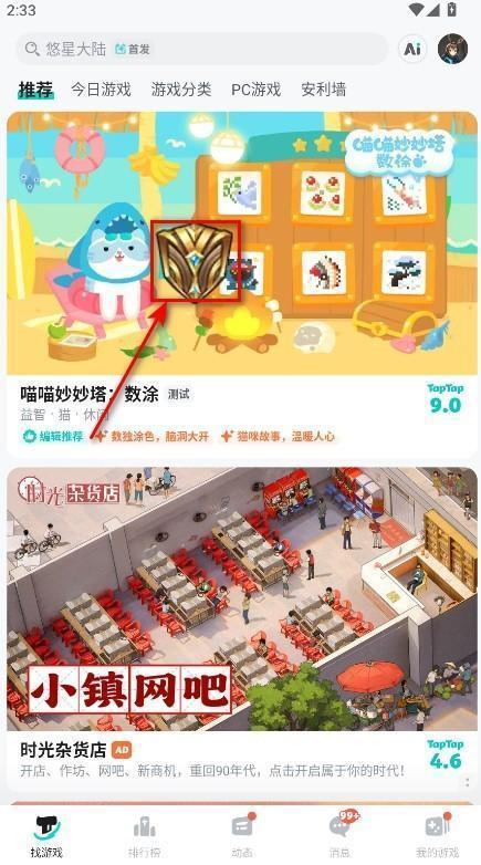 王者悬浮图标生成器