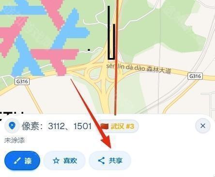 怎么用配图3