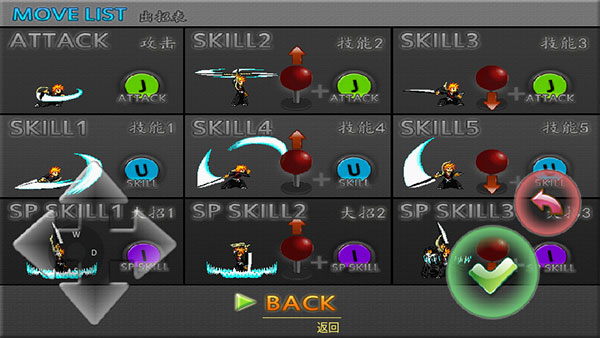 妖尾vs海贼王手机版截图5