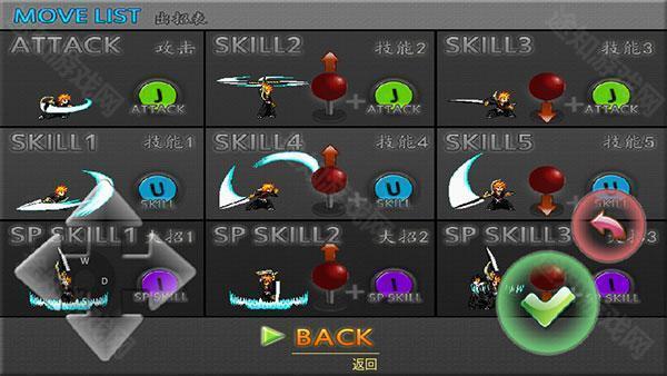 妖尾vs海贼王手机版