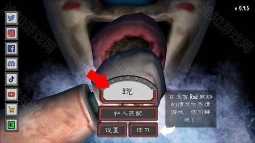 恐怖冰淇淋4Outwitt模组