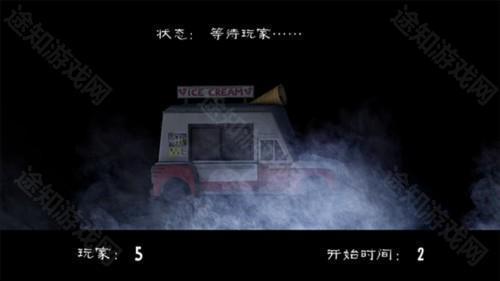 恐怖冰淇淋4Outwitt模组