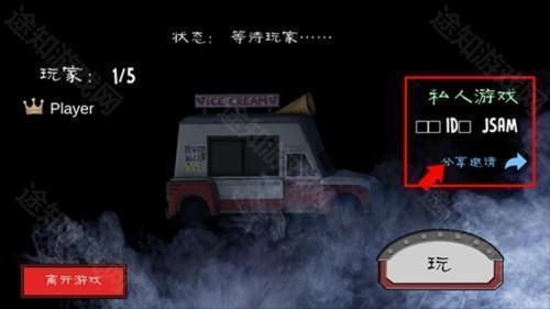 恐怖冰淇淋4Outwitt模组