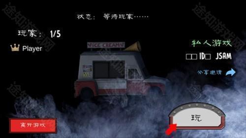 恐怖冰淇淋4Outwitt模组