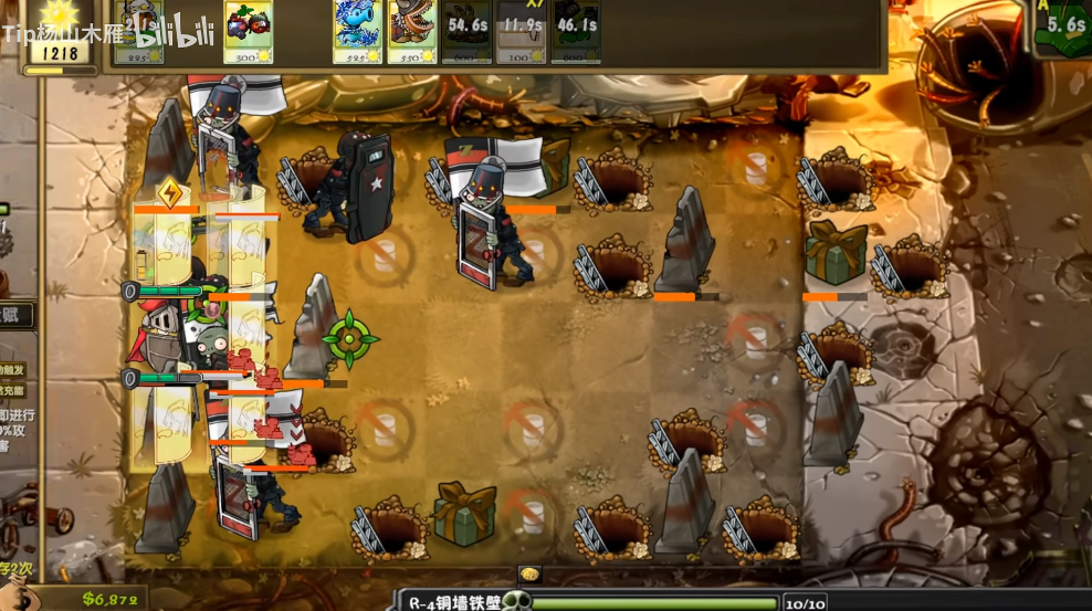 植物大战僵尸诸神版1.0.2版本截图4