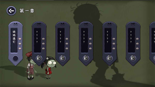 僵尸不能死0.1.6截图1