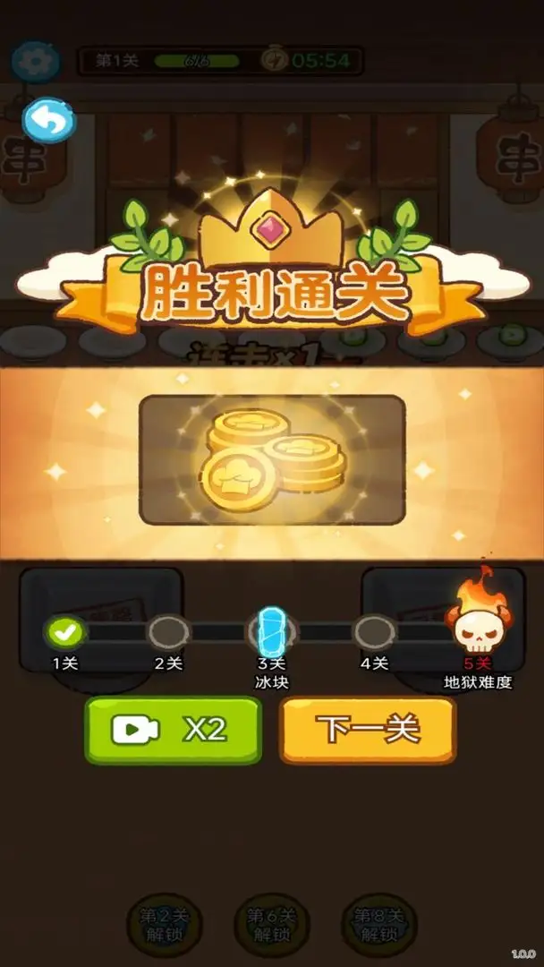 开店模拟器截图1