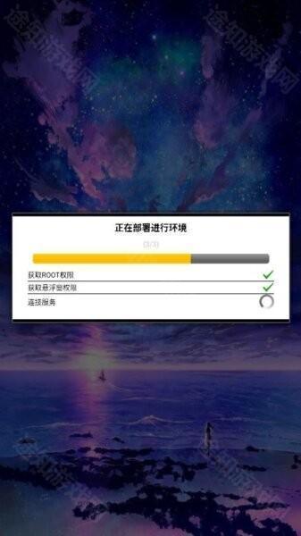 唯雨MAX版9.0火力全开版本