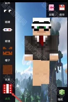 我的世界网易版正版