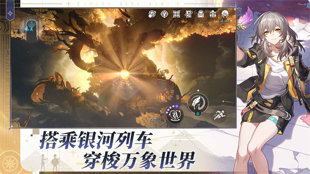 云崩铁星穹铁道截图3