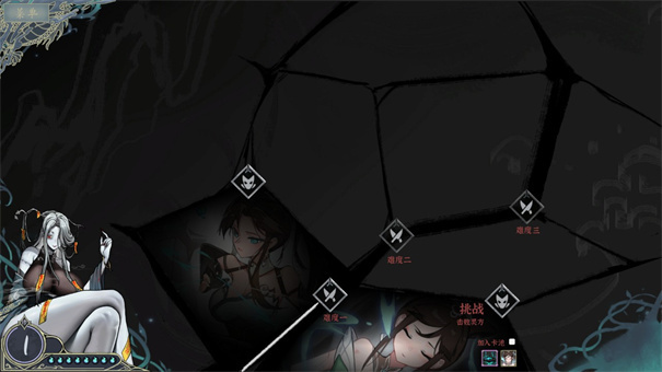 尸姬之梦游戏安卓版截图4