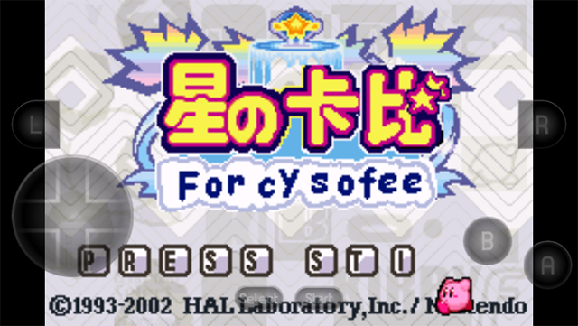 星之卡比梦之泉豪华版截图3